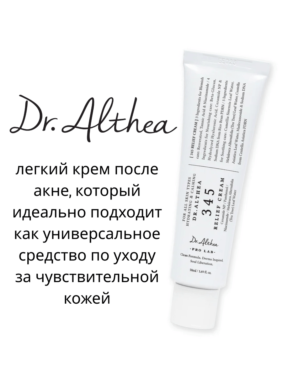 abib somebymi seoulma_skincare seoulma skincare koreanische_hautpflege_produkte koreanische _skincare