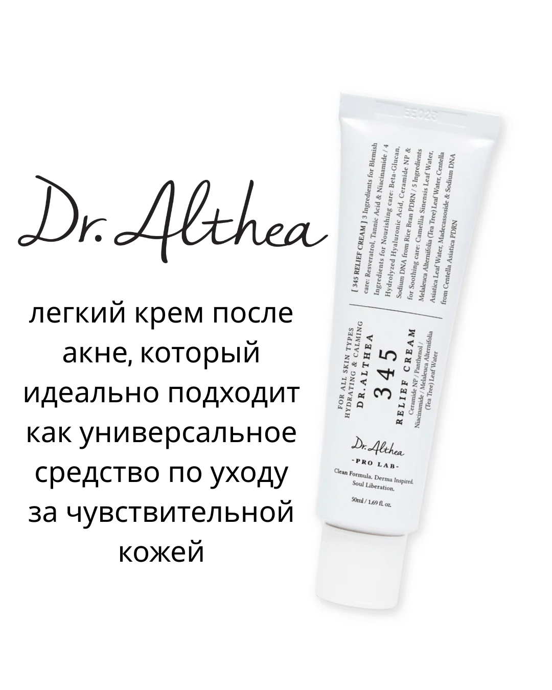abib somebymi seoulma_skincare seoulma skincare koreanische_hautpflege_produkte koreanische _skincare